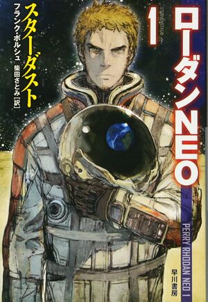 Perry Rhodan Neo – Perrypedia