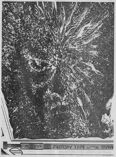 Mrothyr Atlan 794 Zeichner: Robert Straumann © Heinrich Bauer Verlag KG, Hamburg