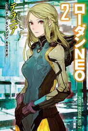 PRN-Japan 2 Zeichner: toi8 © Hayakawa Publishing Inc.